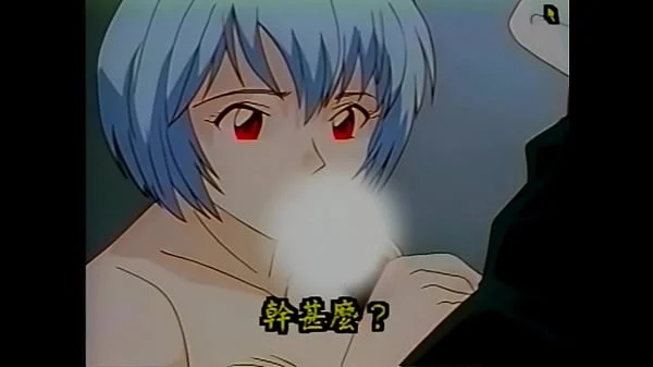 Evangelion Hentai