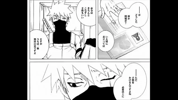 Naruto Gay Xxx